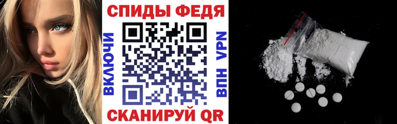 Амфетамин Розовый Новая Усмань