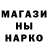 Кетамин ketamine Matvei Efimenko