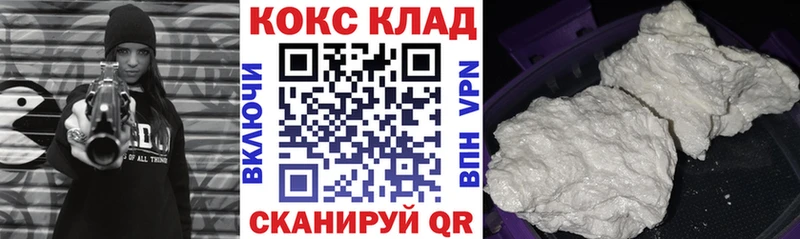 COCAIN Columbia  кракен вход  Новая Усмань  где продают наркотики 