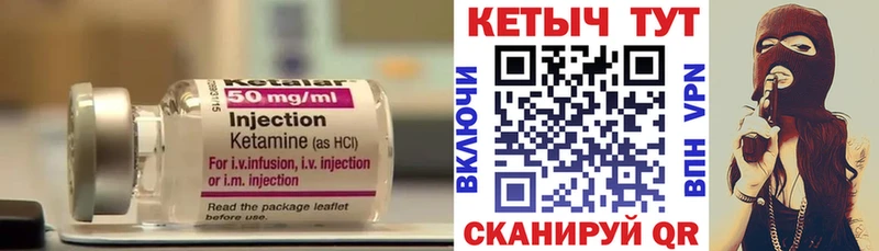 КЕТАМИН ketamine  Новая Усмань 