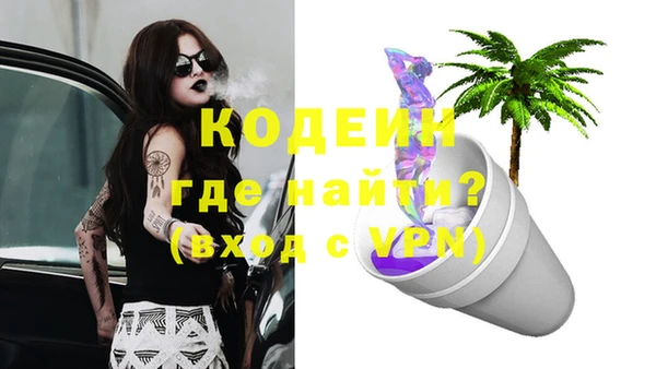 дмт Абинск