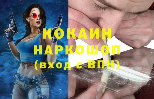 мескалин Абаза