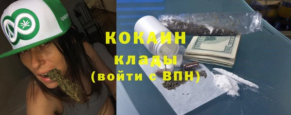 марки nbome Абдулино