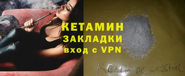 прущие крисы Тихвин