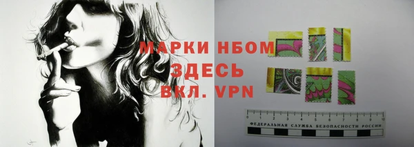мескалин Абаза
