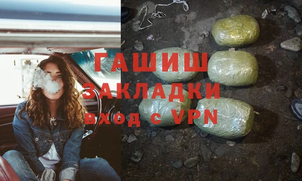 гашиш Алзамай