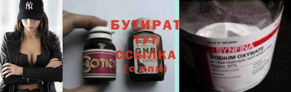 марки nbome Абдулино
