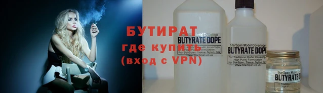 гидра Алексин