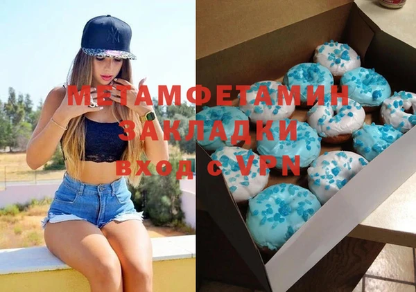 мескалин Абаза