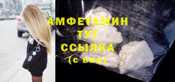 марки nbome Абдулино