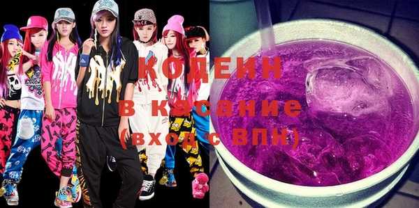 марки nbome Абдулино