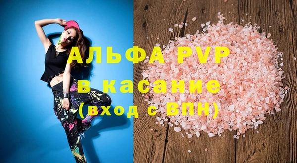 марки nbome Абдулино