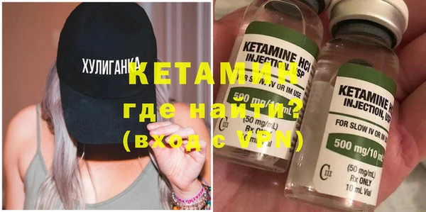 марки nbome Абдулино