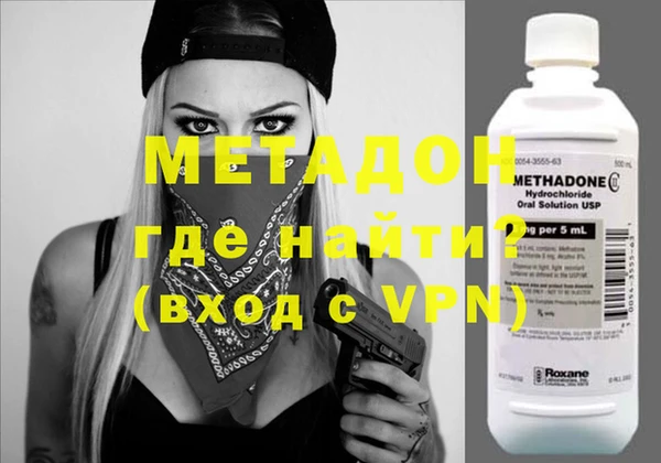 марки nbome Абдулино