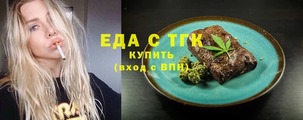 мескалин Абаза