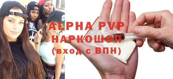 трава Алексеевка