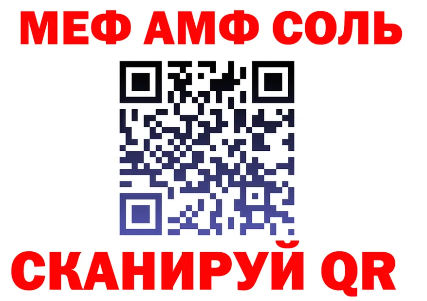 Мефедрон mephedrone вход shop гидра Новая Усмань