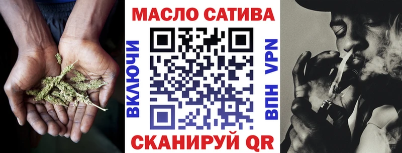 Дистиллят ТГК THC oil Новая Усмань